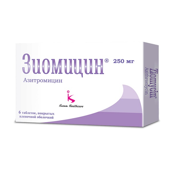Зиомицин