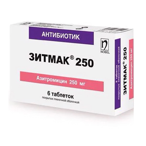 Зитмак