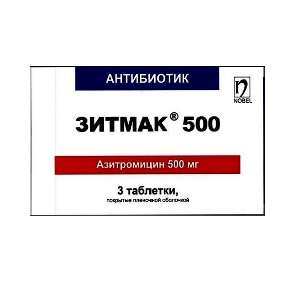 Зитмак