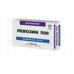 Левозин