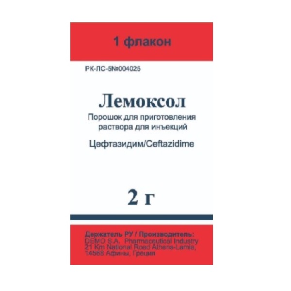 Лемоксол