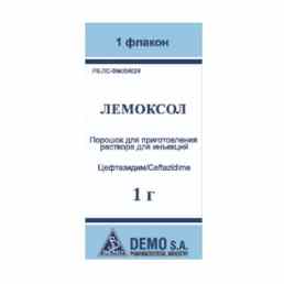 Лемоксол