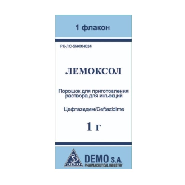 Лемоксол
