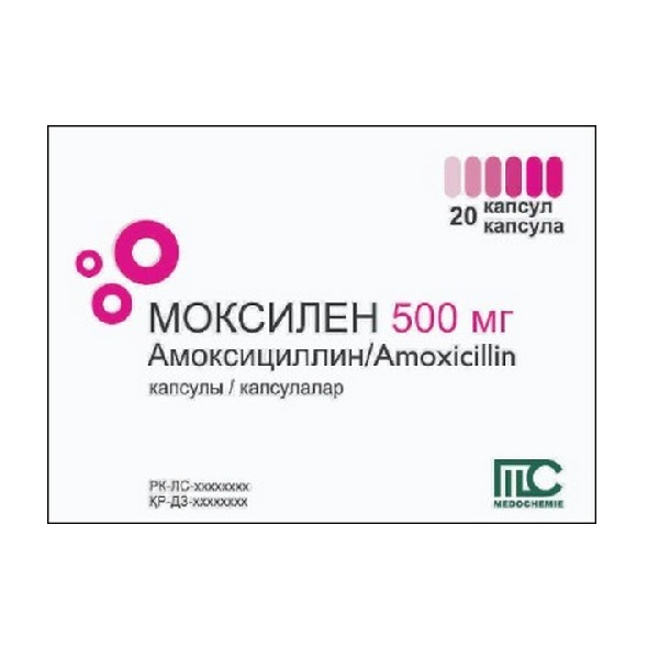 Моксилен