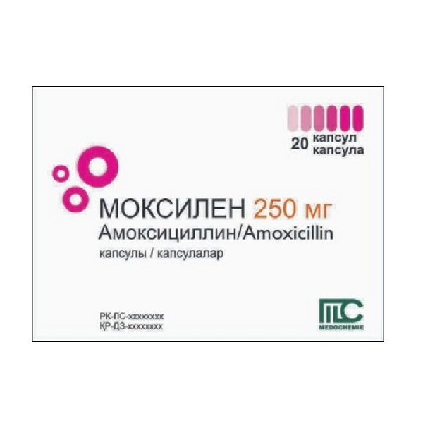 Моксилен