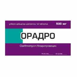 Орадро