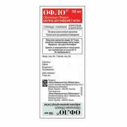 Офло