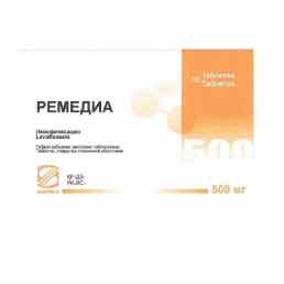 Ремедиа