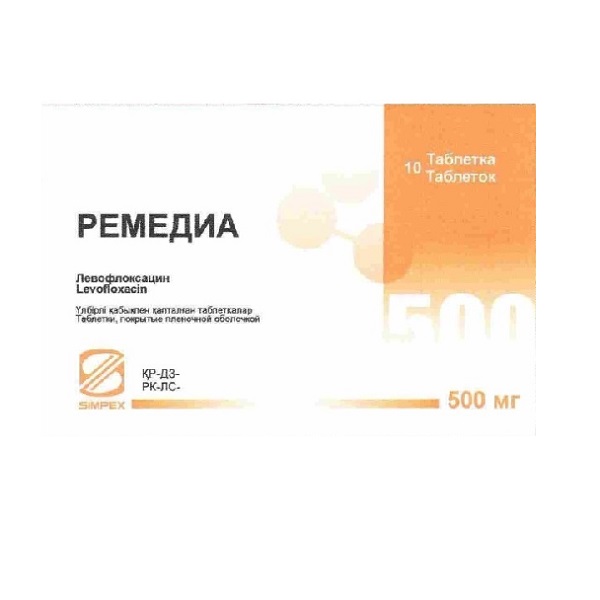 Ремедиа