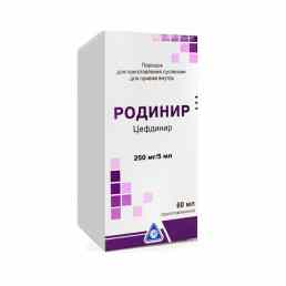 Родинир