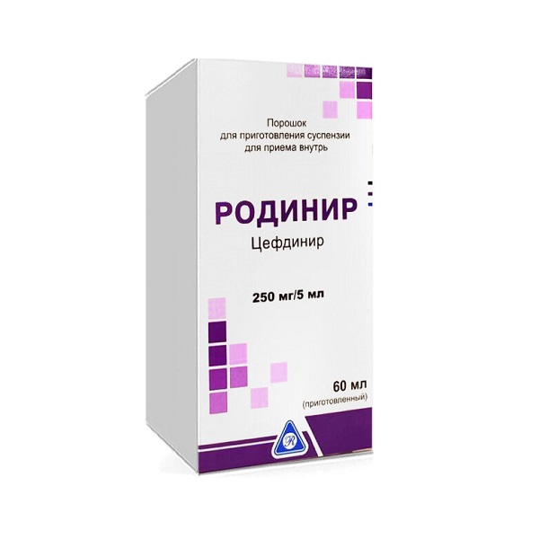 Родинир