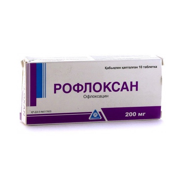 Рофлоксан