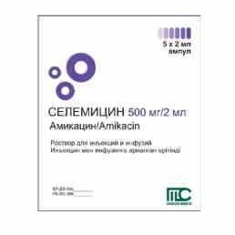 Селемицин