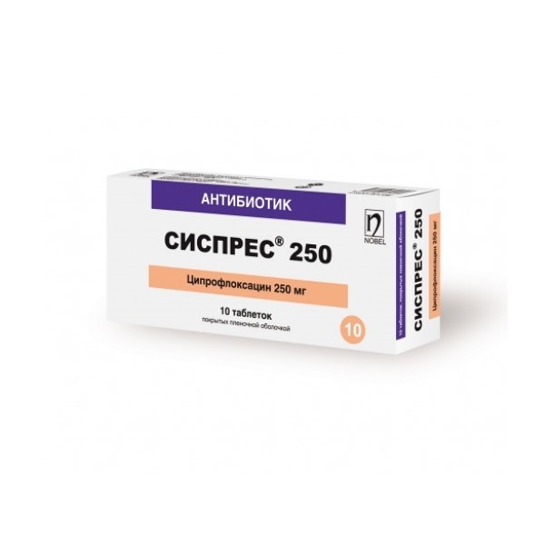 Сиспрес