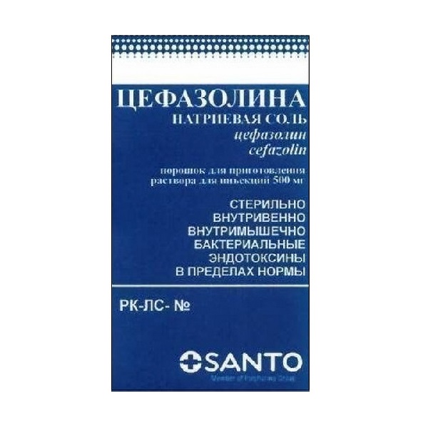 Цефазолин