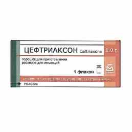 Цефтриаксон