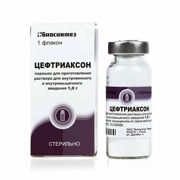 Цефтриаксон