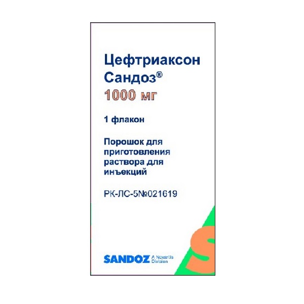 Цефтриаксон сандоз