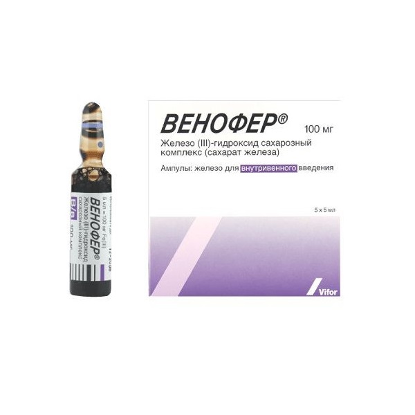 Венофер