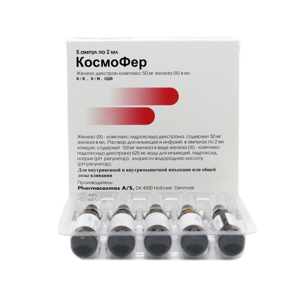 КосмоФер