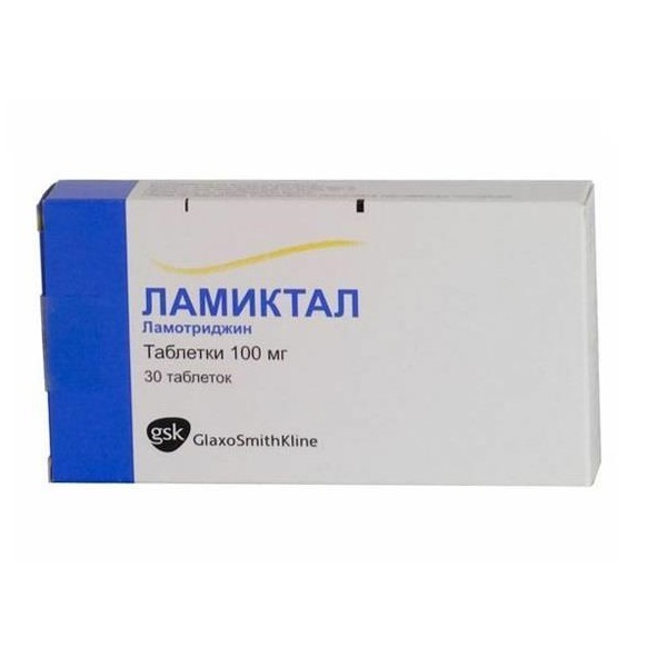 Ламиктал