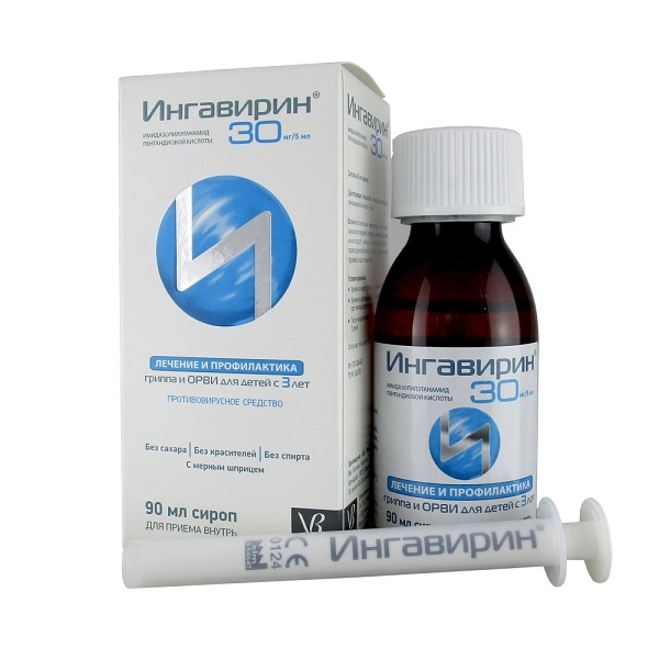 Ингавирин сироп