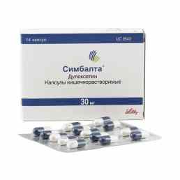 Симбалта