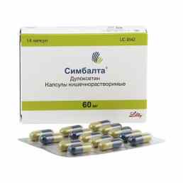 Симбалта