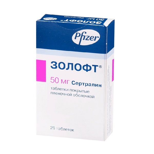 Золофт