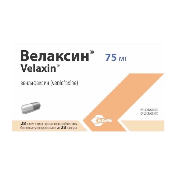 Велаксин