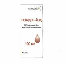Повидон-йод