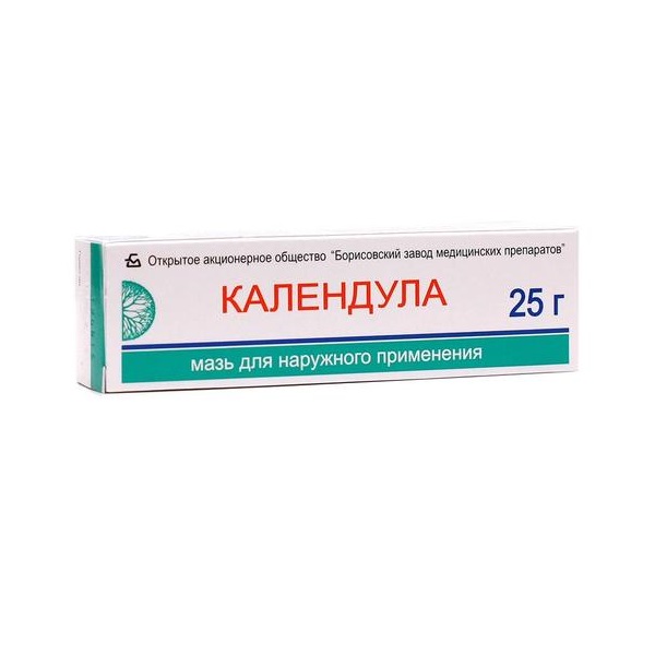 Мазь календулы