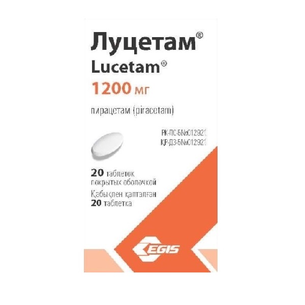 Луцетам