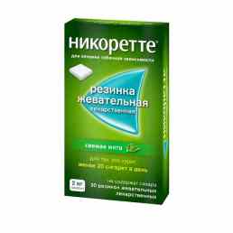 Никоретте