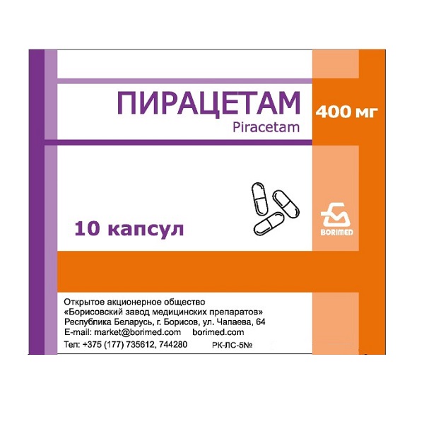 Пирацетам