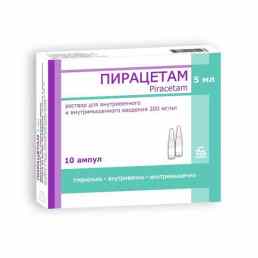 Пирацетам