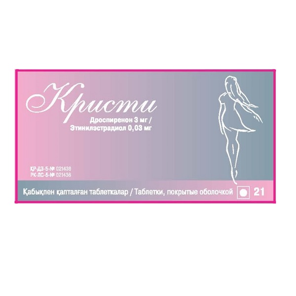 Кристи