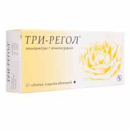 Три регол