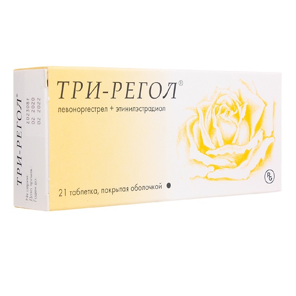 Три регол