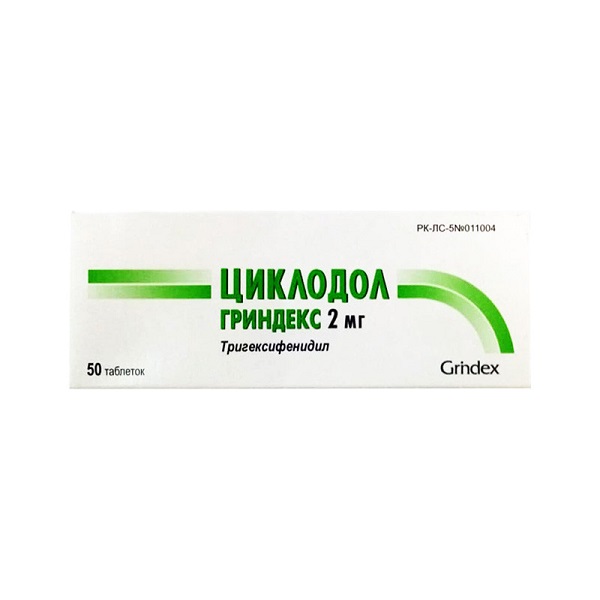 Циклодол Гриндекс