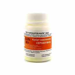 Серная мазь