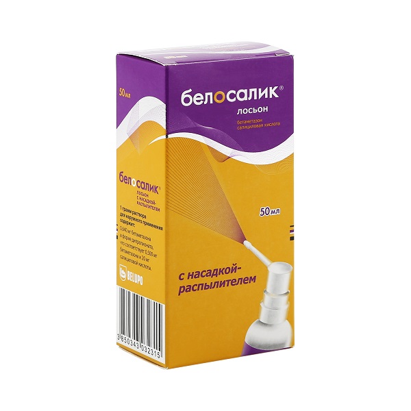 Белосалик