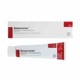 Дипросалик