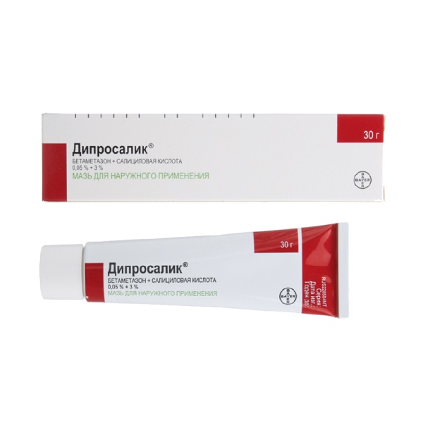 Дипросалик