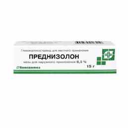 Преднизолон