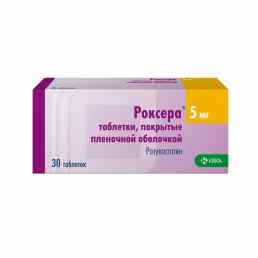 Роксера