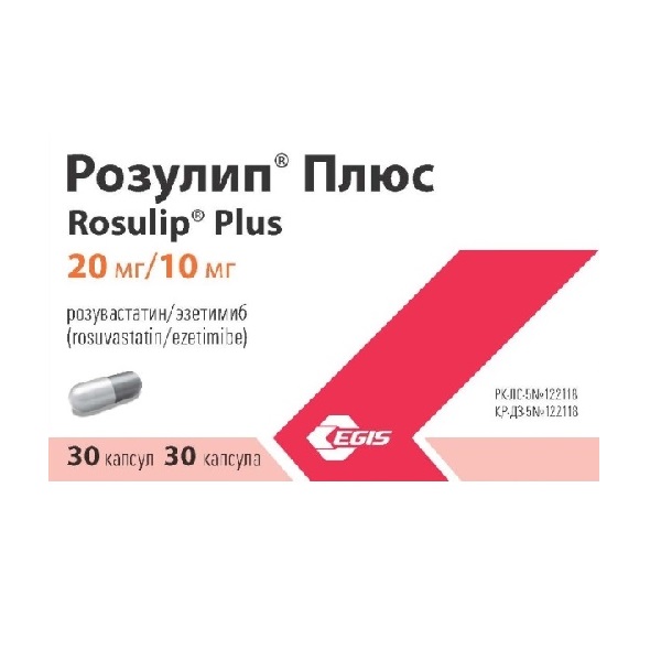 Розулип плюс