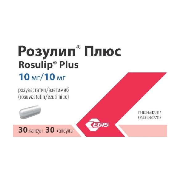 Розулип плюс