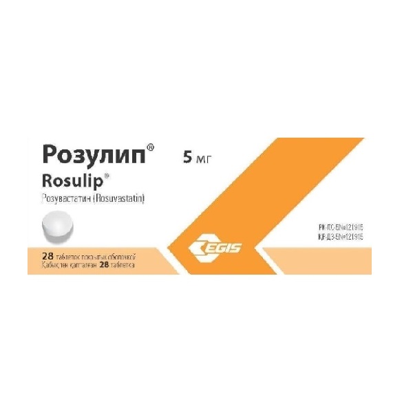 Розулип