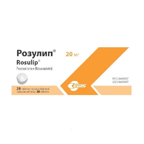 Розулип